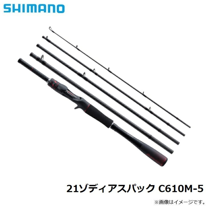 楽天市場】シマノ 21ゾディアスパック C610M-5 / バス ベイト 
