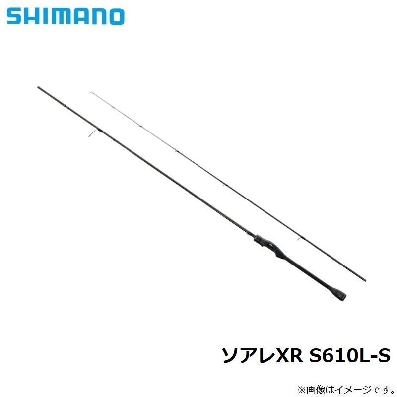 楽天市場】シマノ ソアレXR S610L-S 【釣具 釣り具】 : 釣具のFTO
