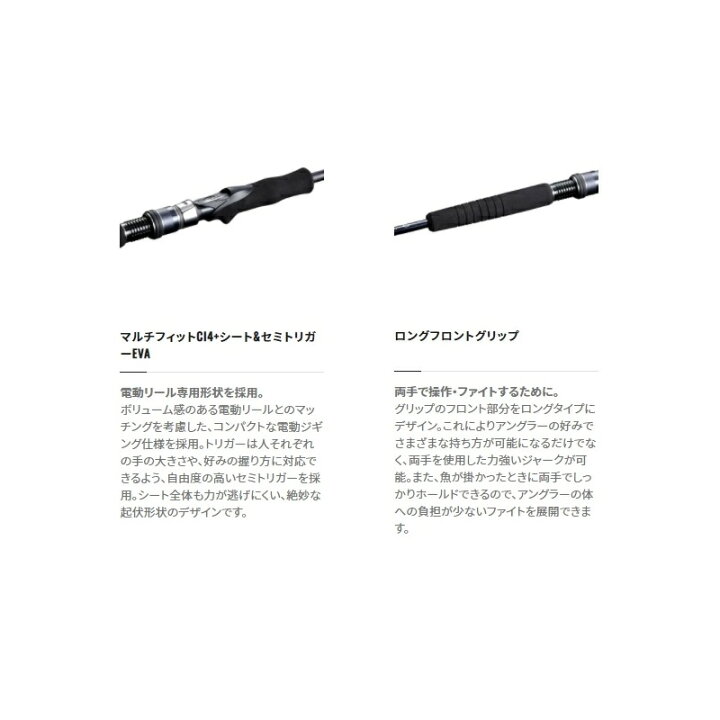 楽天市場 シマノ Shimano 21ゲームタイプej B63 3 電動ジギング ロッド 釣具 釣り具 釣具のfto