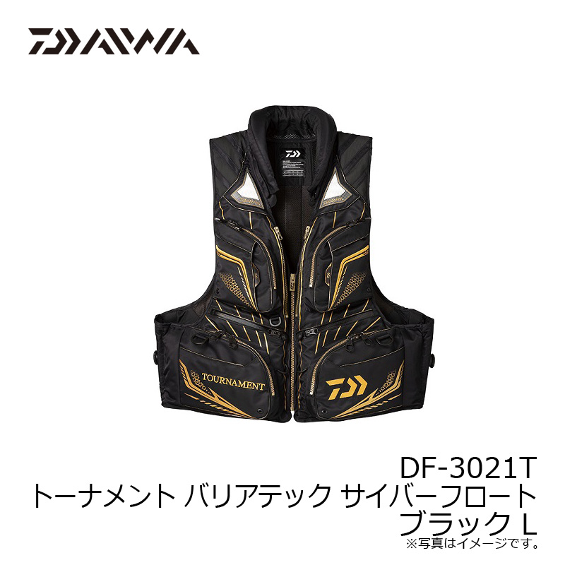 楽天市場】ダイワ(Daiwa) DF-3021T トーナメント バリアテック
