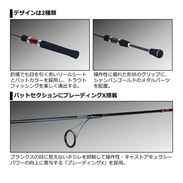 Daiwa ダイワ 40xul At X トラウト ベイトフィネス ロッド 送料無料 当日発送可能 トラウト