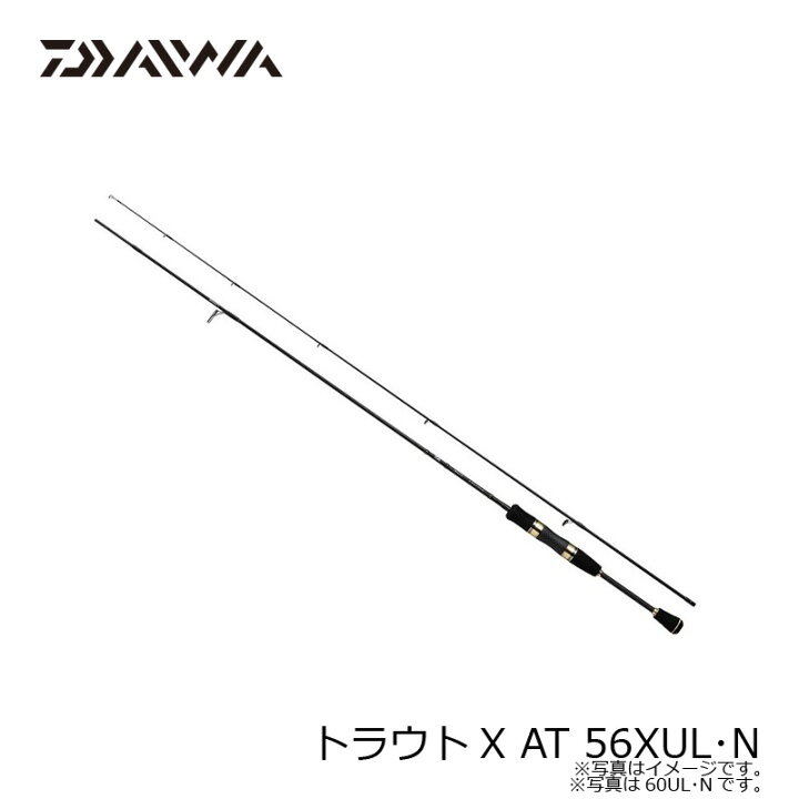 楽天市場 ダイワ Daiwa トラウトx At 56xul N エリア Trout X 管理釣場 管釣り ロッド 超ポイントバック祭 釣具 釣り具 釣具のfto
