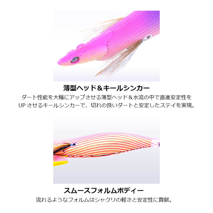楽天市場】クレイジーオーシャン ティップランナー 3.5号 #1 アジ/ゴールド 【釣具 釣り具】 : 釣具のFTO 楽天市場】クレイジーオーシャン ティップランナー 3.5号 #1 アジ/ゴールド 【釣具 釣り具】 : 釣具のFTO
