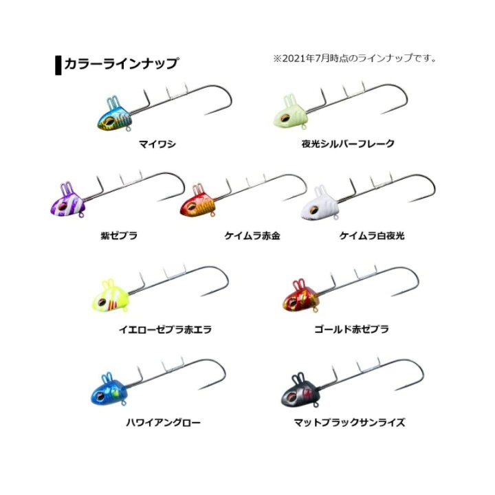 楽天市場】ダイワ 快適船タチウオテンヤSS 50 ゴールド赤ゼブラ / 船釣り タチウオ シングルフック : 釣具のFTO 楽天市場】ダイワ 快適船タチウオテンヤSS 50 ゴールド赤ゼブラ / 船釣り タチウオ シングルフック : 釣具のFTO