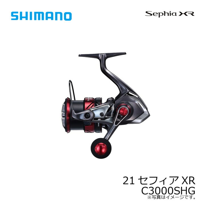 楽天市場】シマノ 21セフィアXR C3000SHG 【釣具 釣り具】 : 釣具のFTO