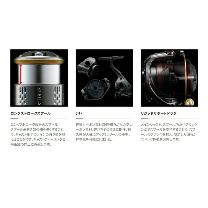 楽天市場】シマノ 21セフィアXR C3000SHG 【釣具 釣り具】 : 釣具のFTO