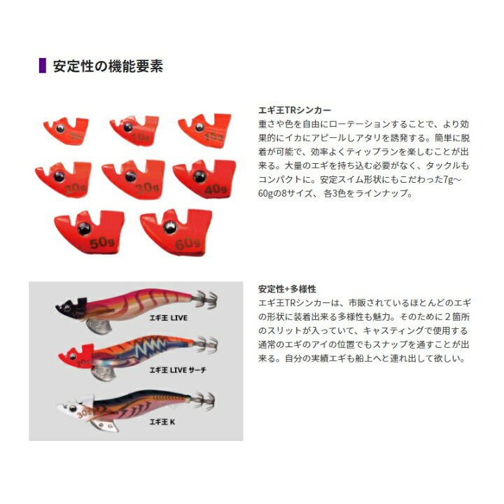 楽天市場 ヤマシタ エギ王 Trシンカー 40g F 夜光 釣具 釣り具 釣具のfto 楽天市場 ヤマシタ エギ王 Trシンカー 40g F 夜光 釣具 釣り具 釣具のfto
