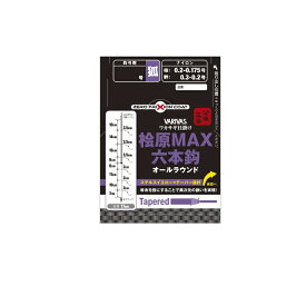 バリバス　VAW-363 ワカサギ仕掛け 桧原MAX 6本鈎 紅金玉付き 0.8号　【釣具　釣り具】