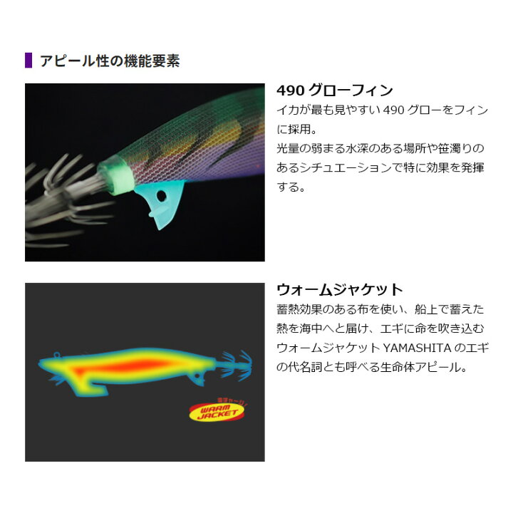 楽天市場 ヤマシタ エギ王tr 3 5 27g 059 ケイムラピンク ラメ布 ケイムラボディ 釣具 釣り具 釣具のfto