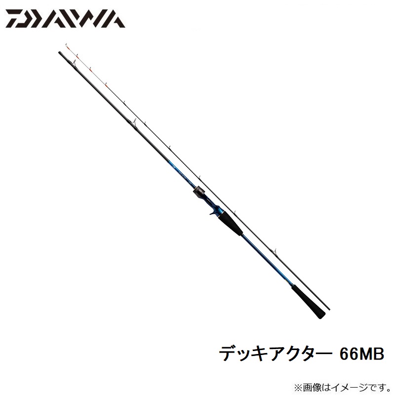 楽天市場】ダイワ(Daiwa) デッキアクター 66MB 【釣具 釣り具】 : 釣具 