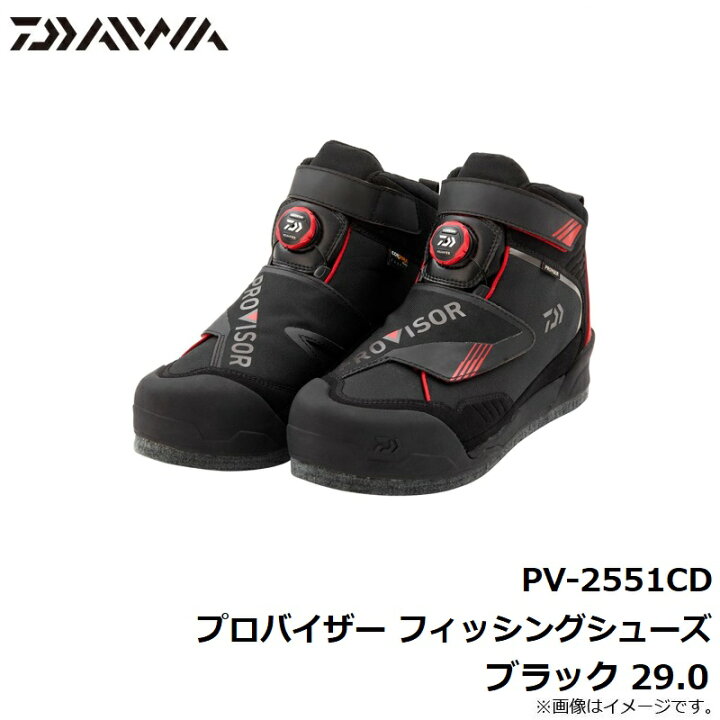 楽天市場】ダイワ(Daiwa) PV-2551CD プロバイザー フィッシング 