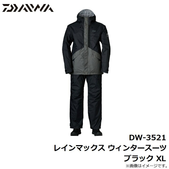楽天市場】ダイワ DW-3521 レインマックス ウィンタースーツ ブラック 