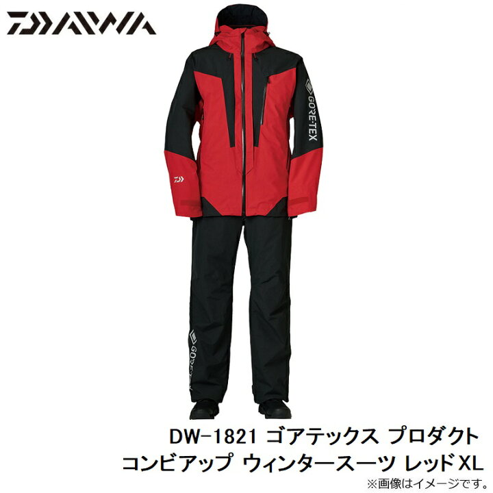 ダイワ ゴアテックス プロダクト コンビアップ ウィンタースーツ DW 
