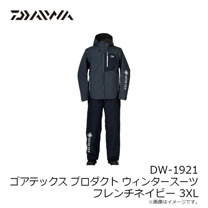 楽天市場】ダイワ(Daiwa) DW-1921 ゴアテックス プロダクト ウィンター 