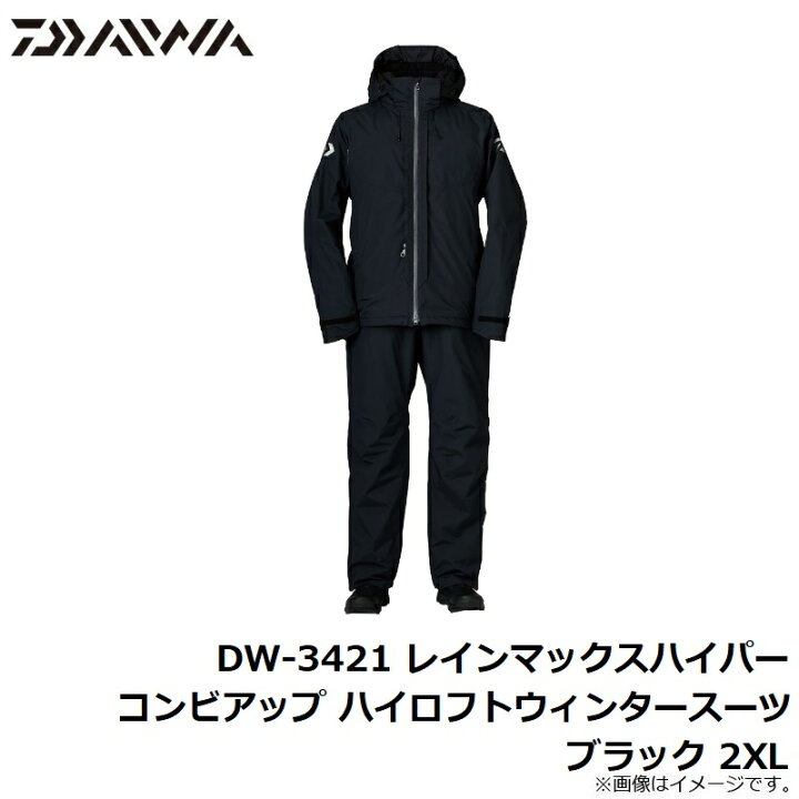 楽天市場】ダイワ(Daiwa) DW-3421 レインマックスハイパー コンビ 