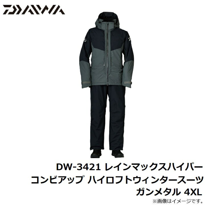 楽天市場】ダイワ(Daiwa) DW-3421 レインマックスハイパー コンビ 