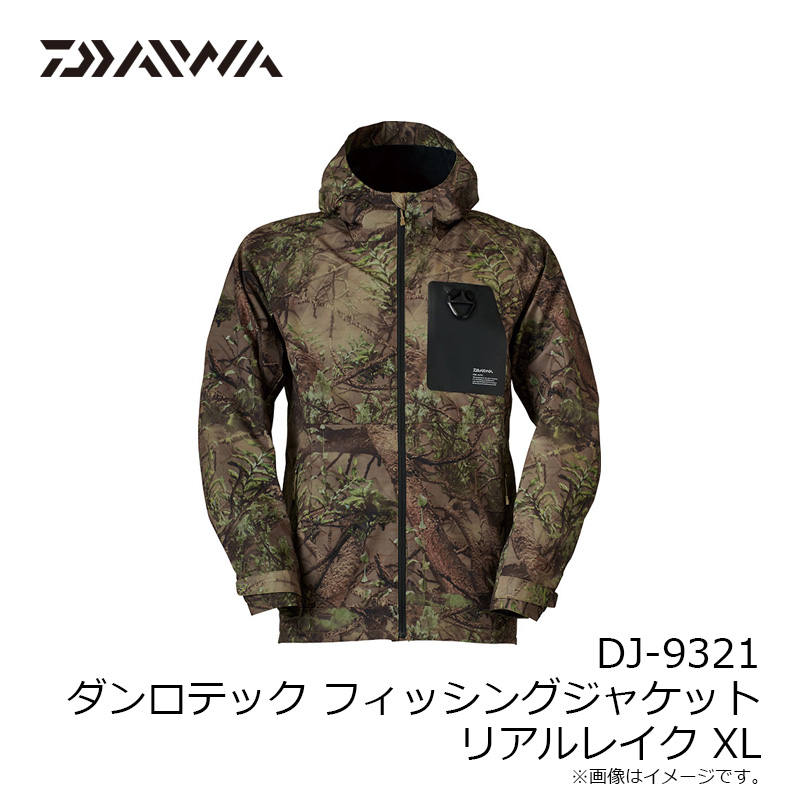 ダイワ(Daiwa)　DJ-9321 ダンロテック フィッシングジャケット リアルレイク XL　【釣具　釣り具】 | 釣具のFTO