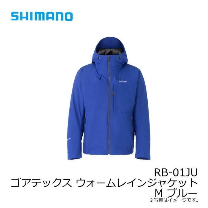 楽天市場】シマノ(Shimano) RB-01JU ゴアテックス ウォームレイン 