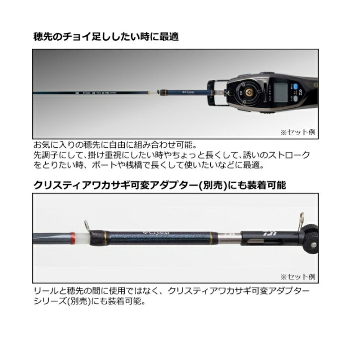楽天市場 ダイワ Daiwa クリスティア ワカサギ 穂先延長キット5cm ブルー 釣具 釣り具 釣具のfto