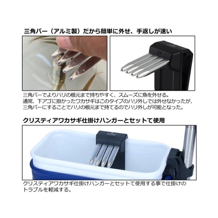 楽天市場】ダイワ(Daiwa) クリスティアワカサギ 快適ハリハズシ ホワイト 【釣具 釣り具】 : 釣具のFTO 楽天市場】ダイワ(Daiwa) クリスティアワカサギ 快適ハリハズシ ホワイト 【釣具 釣り具】 : 釣具のFTO