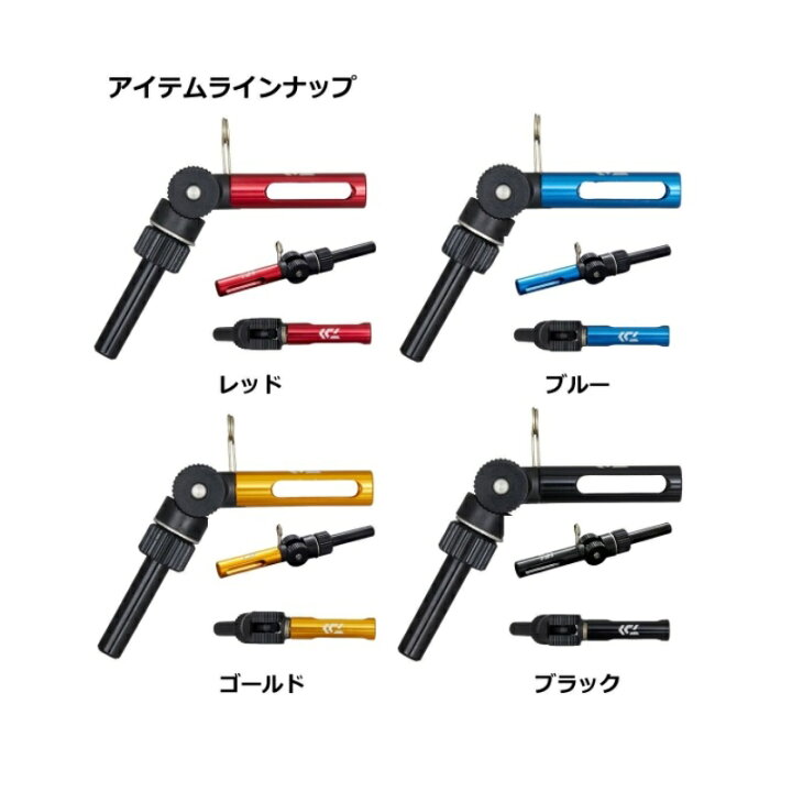 楽天市場】ダイワ(Daiwa) クリスティアワカサギ可変アダプター(A) AIR 