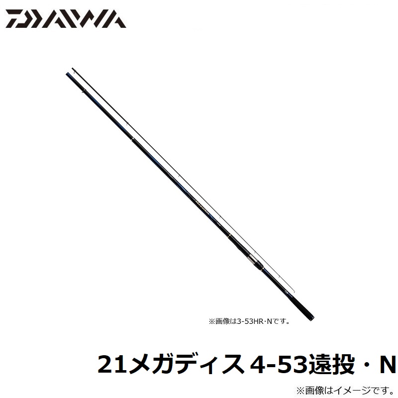 ダイワ(DAIWA) Megathis (HR 遠投)・N 3-53HR・N ブラック
