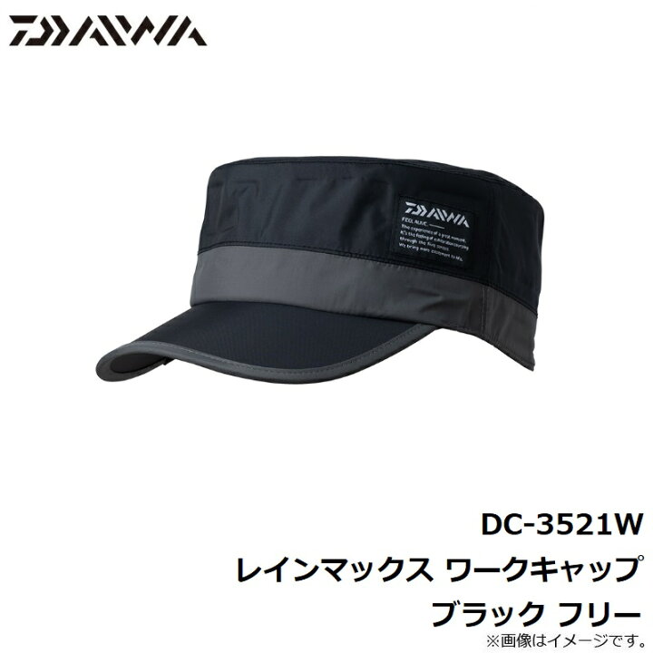 楽天市場 ダイワ Daiwa Dc 3521w レインマックス ワークキャップ ブラック フリー お買い物マラソン 釣具 釣り具 釣具のfto