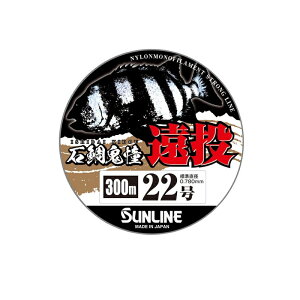 TC(Sunline)@ΑS  300m #22 CG[O[@@yދ@ނz