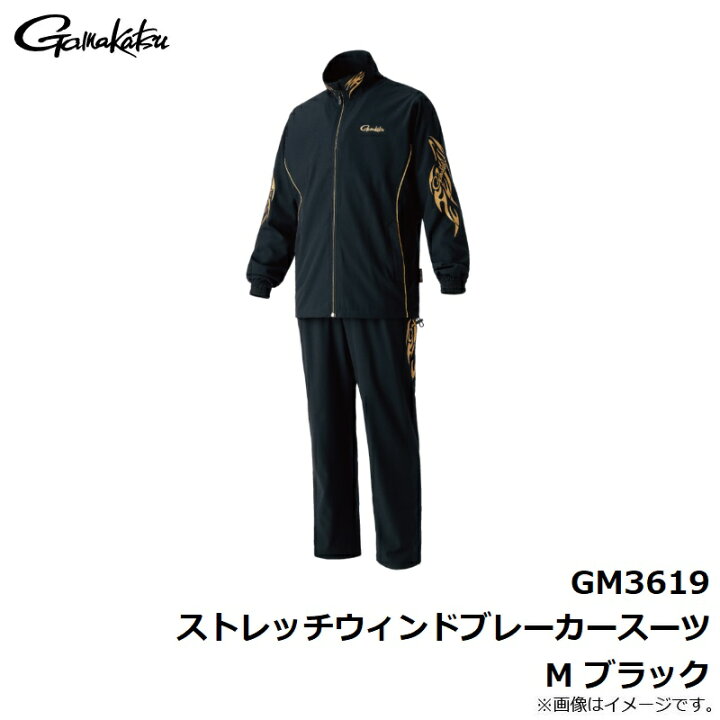 楽天市場】がまかつ GM3619 ストレッチウィンドブレーカースーツ M 