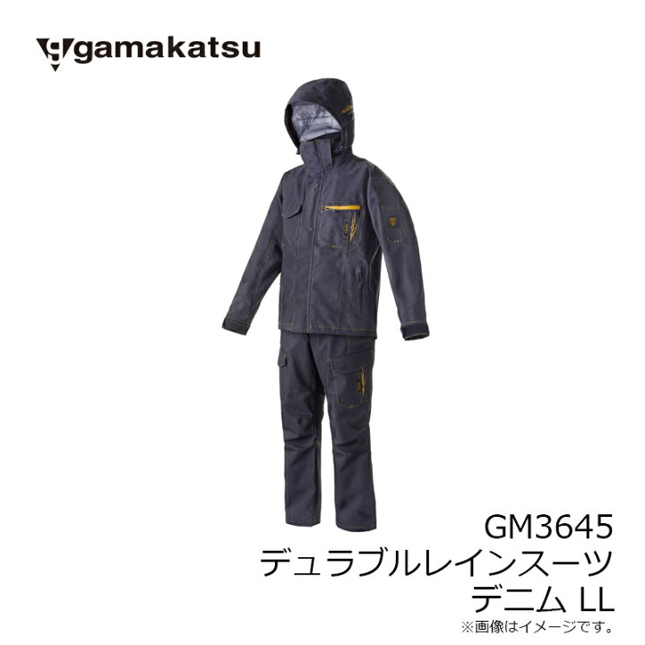 楽天市場】がまかつ GM3645 デュラブルレインスーツ デニム LL 【釣具 