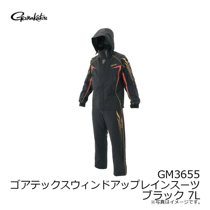楽天市場】がまかつ GM3655 ゴアテックスウィンドアップレインスーツ 