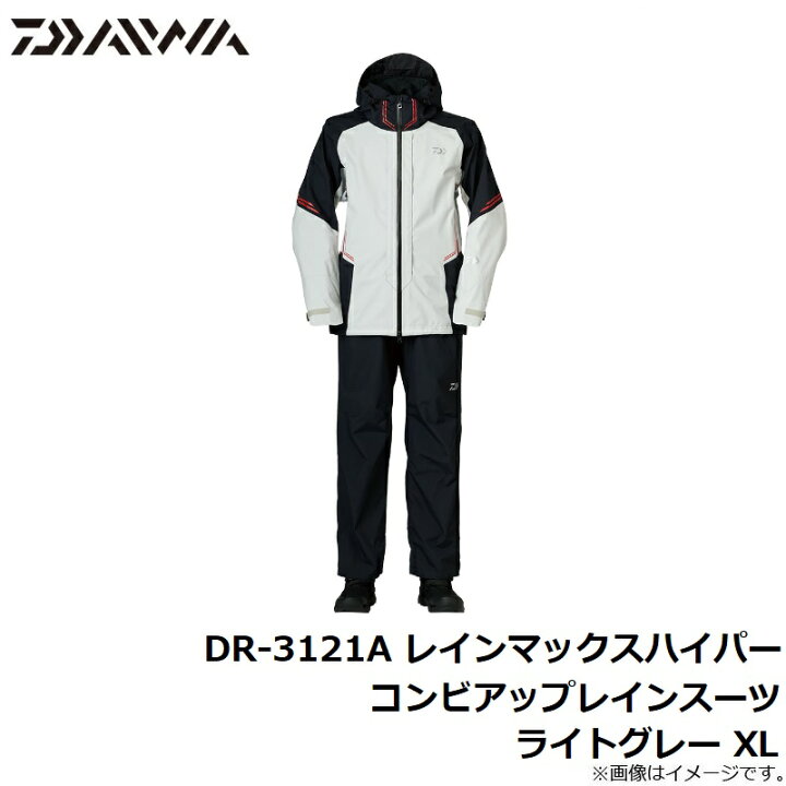 楽天市場】ダイワ(Daiwa) DR-3121A レインマックスハイパー コンビ 