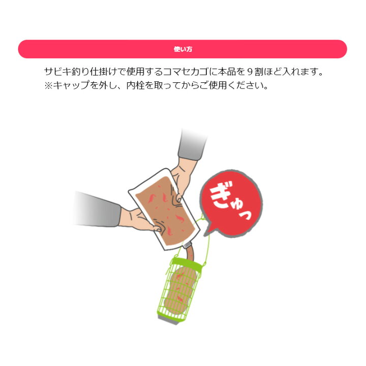 楽天市場 ジャッカル グッドミール サビキ釣り用アミエビペースト 600g 釣具 釣り具 釣具のfto