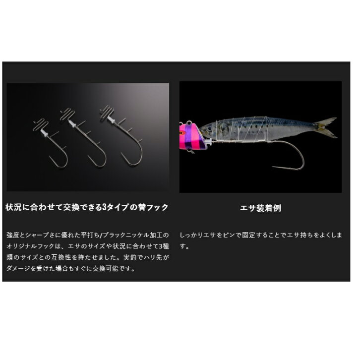 楽天市場 ジャッカル 替鈎式アンチョビドラゴンテンヤ 50号 スーパーグロー お買い物マラソン 釣具 釣り具 釣具のfto
