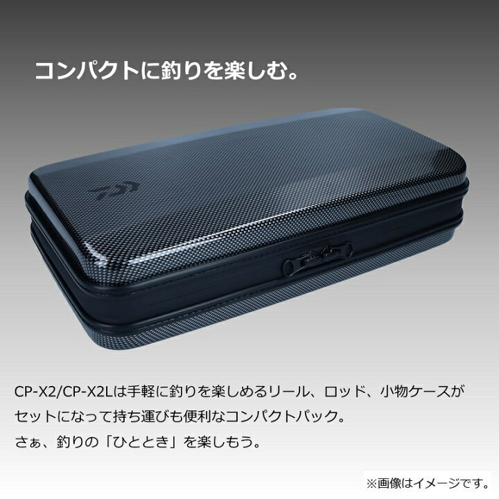 楽天市場 ダイワ Daiwa Cp X2 コンパクトロッド ベイトリールモデル 右巻き 釣具 釣り具 釣具のfto