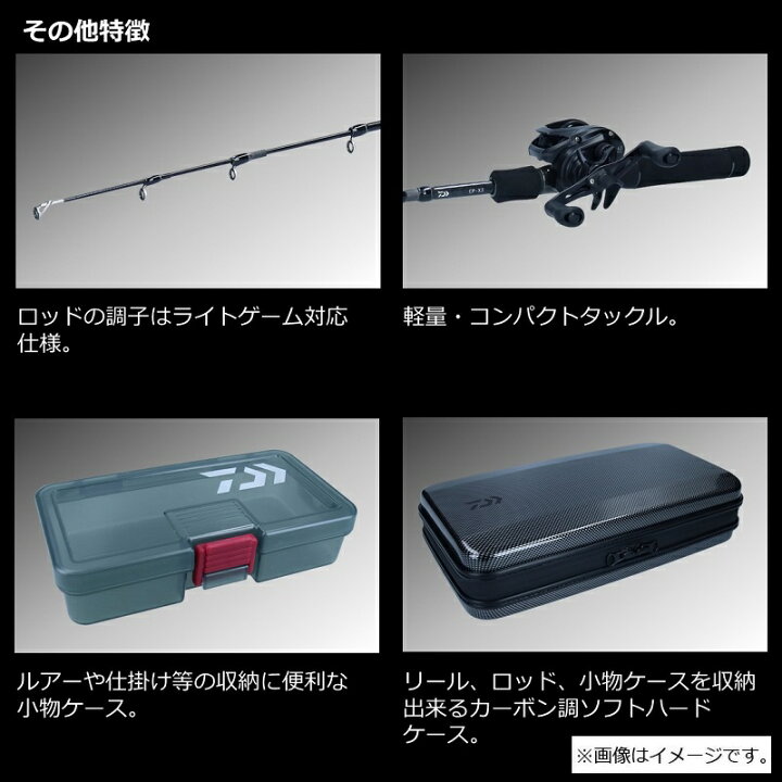 楽天市場】ダイワ(Daiwa) CP-X2 / コンパクトロッド ベイトリール 