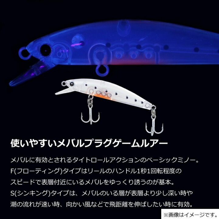 楽天市場 ダイワ Daiwa メバルハンター 50f ケイムラシラス お買い物マラソン 釣具 釣り具 釣具のfto