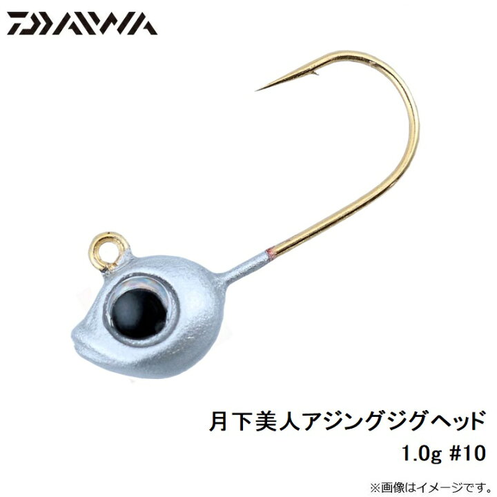 楽天市場 ダイワ Daiwa 月下美人アジングジグヘッド 1 0g 10 釣具 釣り具 釣具のfto