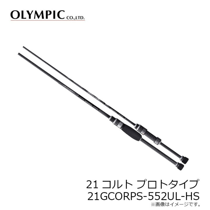 楽天市場】オリムピック 21コルトプロトタイプ 21GCORPS-552UL-HS 