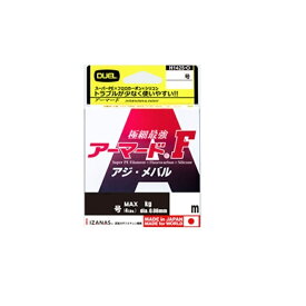 デュエル　アーマード F アジ・メバル 150m 0.4号 H4141-MP　【釣具　釣り具】