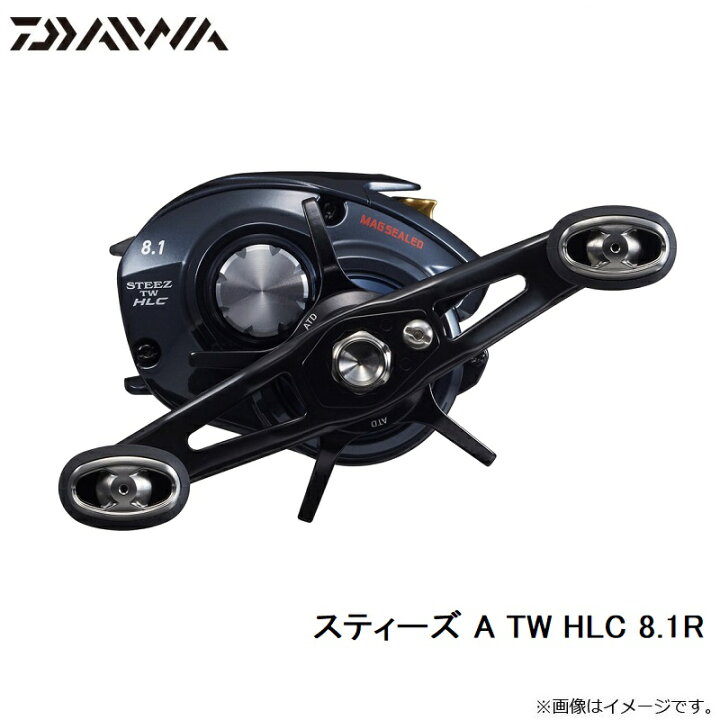 楽天市場 ダイワ Daiwa スティーズ A Tw Hlc 8 1r ベイトリール 右巻き お買い物マラソン 釣具 釣り具 釣具のfto