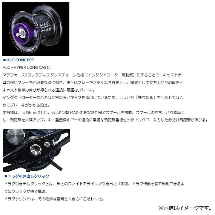 楽天市場】ダイワ スティーズ A TW HLC 8.1R / ベイトリール 右巻き 