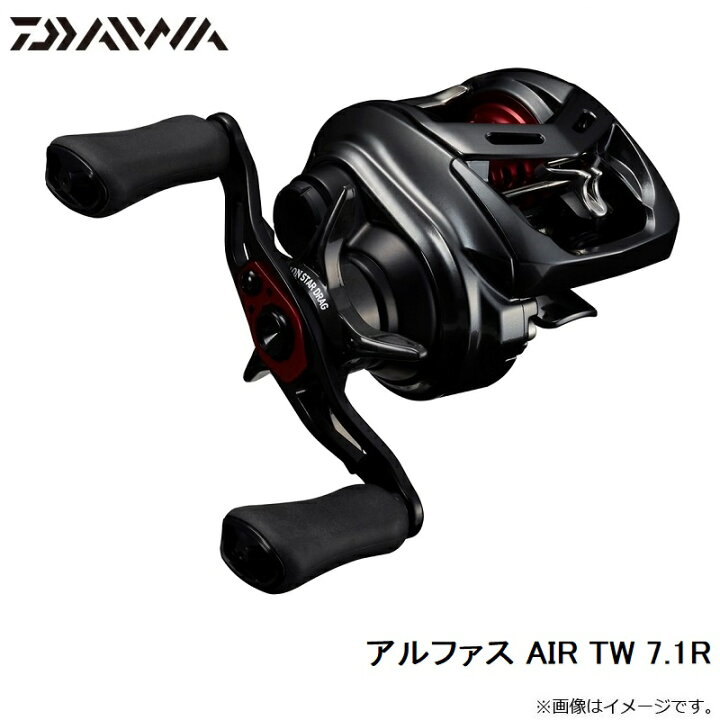 楽天市場】ダイワ アルファス AIR TW 7.1R / ベイトリール 右巻き 