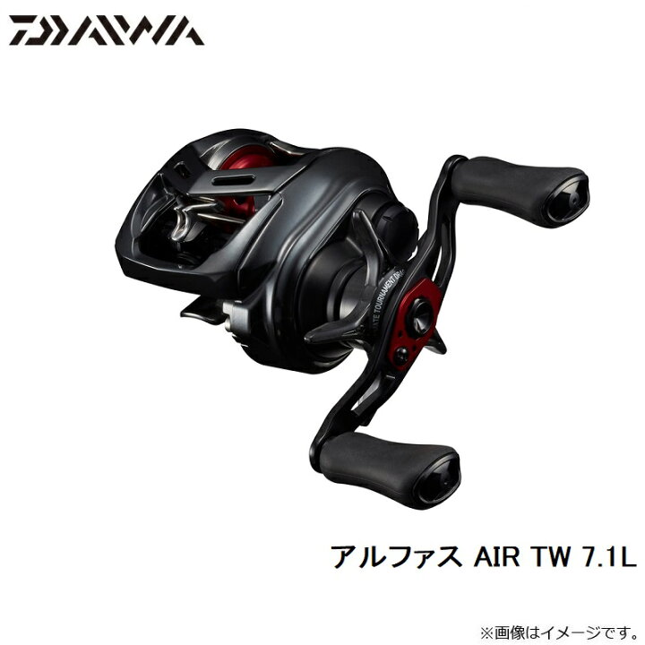 楽天市場】ダイワ アルファス AIR TW 7.1L / ベイトリール 左巻き 
