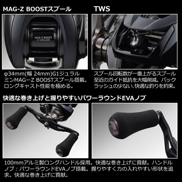 楽天市場】ダイワ(Daiwa) ジリオン TW HD 1000XH / ベイトリール 右 