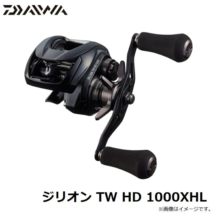 楽天市場】ダイワ(Daiwa) ジリオン TW HD 1000XHL / ベイトリール 