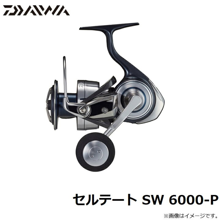 楽天市場】ダイワ(Daiwa) セルテート SW 6000-P / スピニングリール 