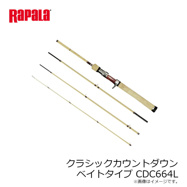 楽天市場】ラパラジャパン Rapala クラシックカウントダウン ベイト 