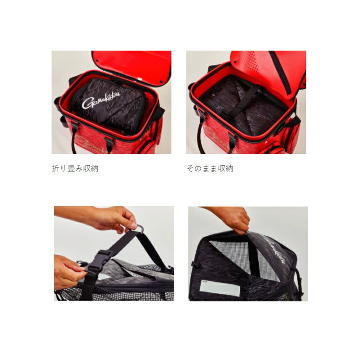 21年秋冬新作 がまかつ 活カシメッシュバッカン 40cm Gm 2543 スカリ ビク Riosmauricio Com