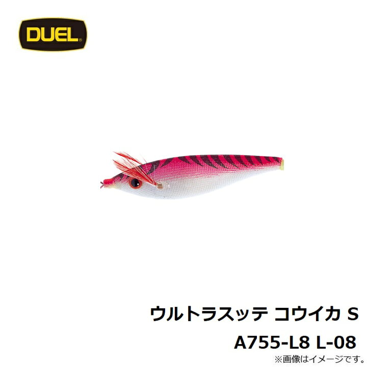 楽天市場 デュエル ウルトラスッテ コウイカ S 55 L8 L 08 釣具 釣り具 釣具のfto